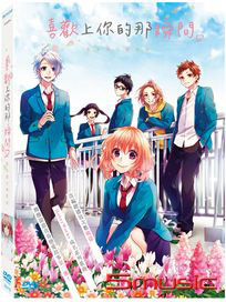 喜歡上你的那瞬間