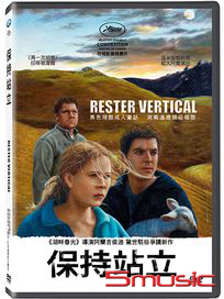保持站立 (法國電影)