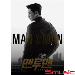 Man X Man-電視原聲帶(韓國進口版)