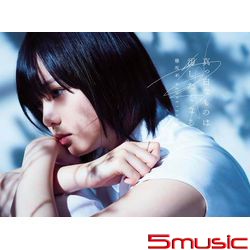 抹黑純真(Type A 2CD+DVD+寫真書)