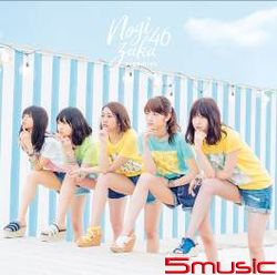 蜃景(Type C CD+DVD)