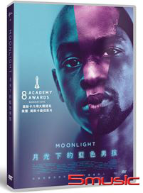 月光下的藍色男孩