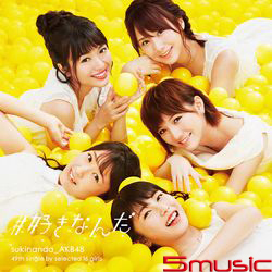 #就是喜歡你(Type-C)