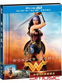 神力女超人-(3D+2D限量收藏版 藍光)