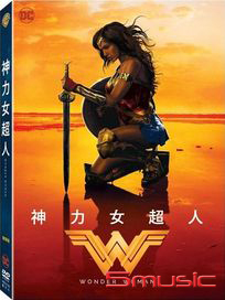 神力女超人 (雙碟版)