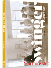 愛愛大風吹 (丹麥電影)