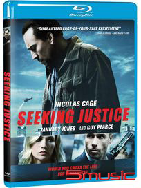 私法正義-(藍光)