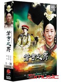 蒼穹之昴-(全28集)