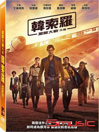 星際大戰外傳：韓索羅