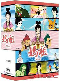 海上聖母-媽祖(全26集)