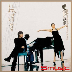 雙陳故事(黑膠)