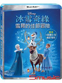冰雪奇緣－雪寶的佳節冒險-(藍光)