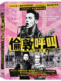 倫敦呼叫 (英國電影)