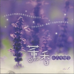 薰香-水晶音樂盒