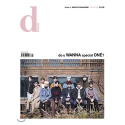 D-icon :vol.04 WANNA ONE - do u WANNA special