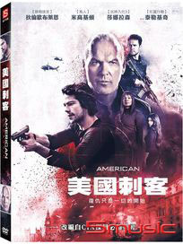 美國刺客