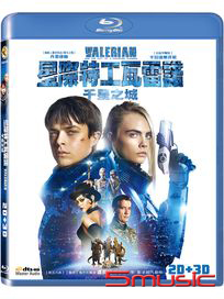 星際特工瓦雷諾：千星之城-(2D+3D藍光)