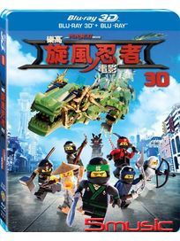 樂高旋風忍者電影-(3D+2D 雙碟版 藍光)