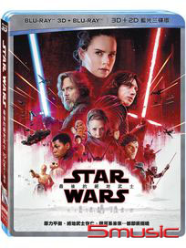 星際大戰：最後的絕地武士-(3D+2D 藍光限定3碟版)