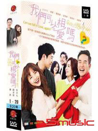 我們可以相愛嗎？(全20集)