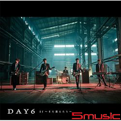 If~倘若再次相逢~(日本進口普通盤)