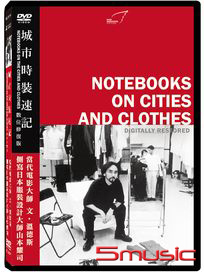 城市時裝速記 (數位修復版)