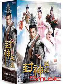 封神英雄-(雙語版/全72集)