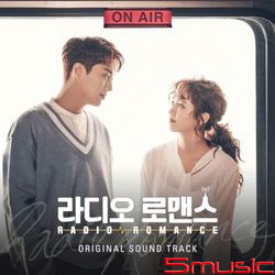 廣播羅曼史-電視原聲帶(韓國進口版)