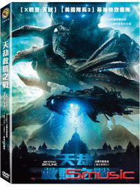 天劫：救贖之戰