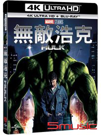 無敵浩克-(4K UHD+BD 藍光雙碟版)