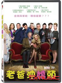 老爸沖婚頭 (荷蘭電影)