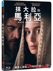 抹大拉的馬利亞-(藍光)