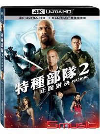 特種部隊 2：正面對決-(UHD+BD 雙碟限定版)