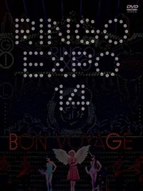 (生)林檎博`14-年女的逆襲