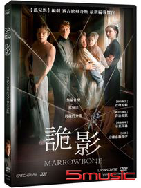 詭影 (西班牙電影)