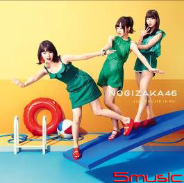 以自我為中心!(Type C CD+DVD)