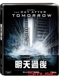 明天過後-(鐵盒版 藍光)