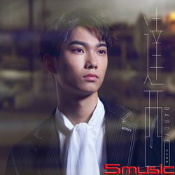 同名專輯-達西(Darcy)