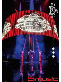 EXO-CBX  MAGICAL CIRCUS  TOUR 2018