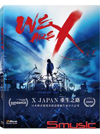 重生之路-(藍光)