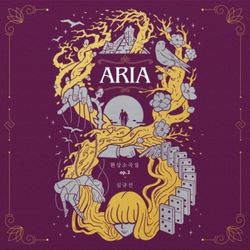 幻想小曲集OP.2 [ARIA] (韓國進口版)