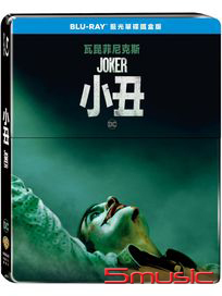 小丑-(單碟鐵盒版 藍光)