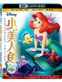 小美人魚-(UHD+BD雙碟版)
