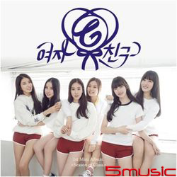 第一張迷你專輯「Season Of Glass」(韓國進口版)