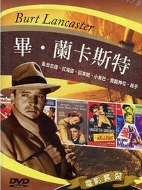 男明星系列 3-畢蘭卡斯特