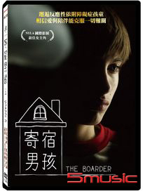 寄宿男孩