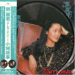 島國情歌第六集 小城故事 180G彩膠