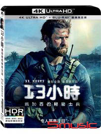 13小時：班加西的秘密士兵-(UHD+BD 雙碟限定版)
