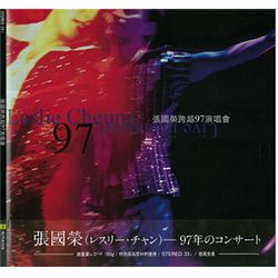 張國榮跨越97演唱會 (圖案碟) (2 Vinyl LP)