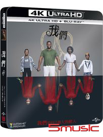 我們-(限量鐵盒收藏版 UHD+BD)	